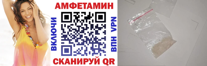 Амфетамин Premium  Зея 
