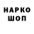 КЕТАМИН VHQ Maria Shrepp