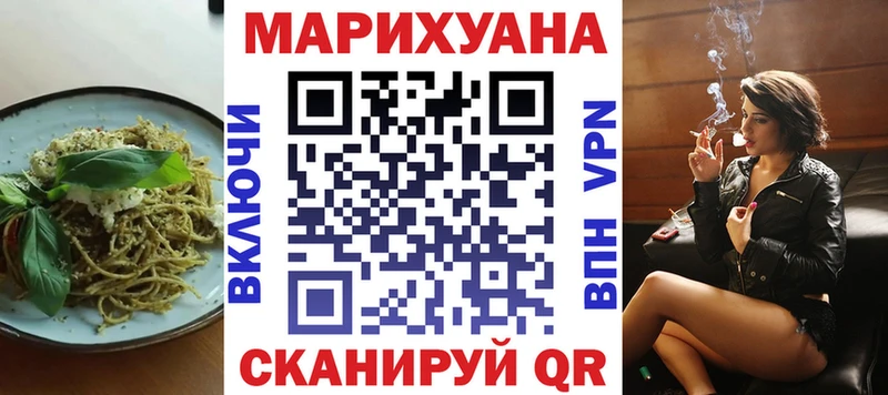 Еда ТГК конопля Зея