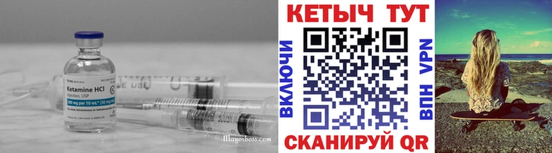 где найти наркотики  Зея  mega вход  Кетамин ketamine 