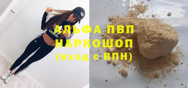 амфетамин Покачи