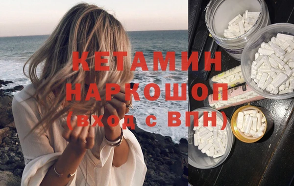 кокаин VHQ Абаза