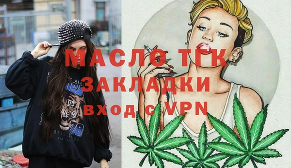 тгк Покровск