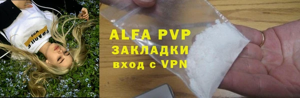кокаин VHQ Абаза