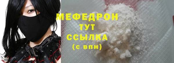 амфетамин Покачи