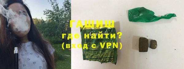 тгк Покровск