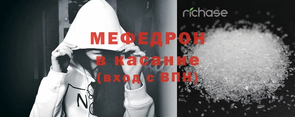 первитин Абдулино