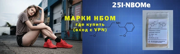 кокаин VHQ Абаза