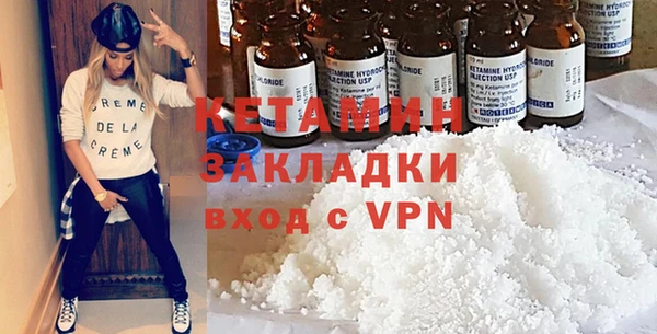 кокаин VHQ Абаза