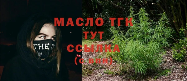 первитин Абдулино