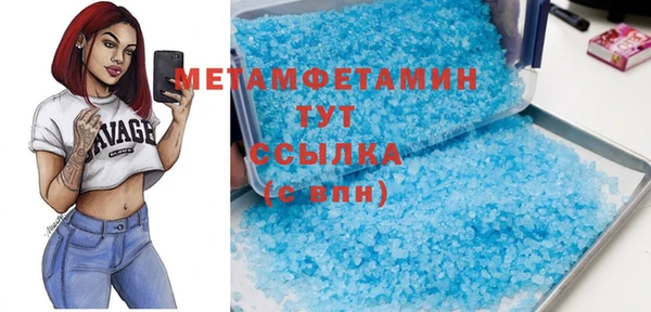 первитин Абдулино