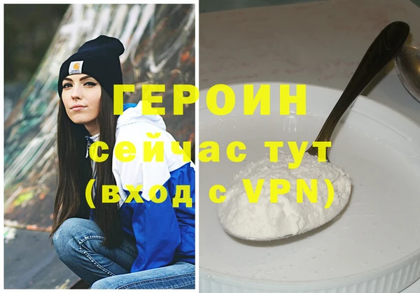 кокаин VHQ Абаза