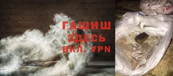 тгк Покровск