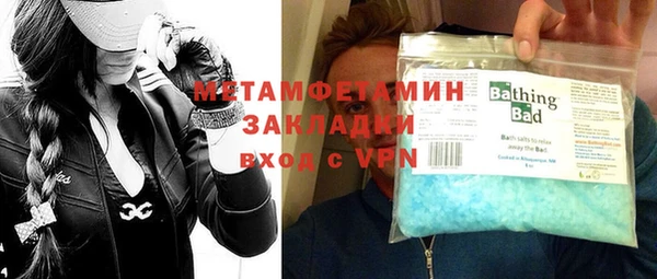 кокаин VHQ Абаза
