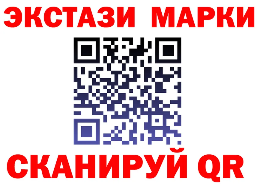 Где найти наркотики? это клад Зея