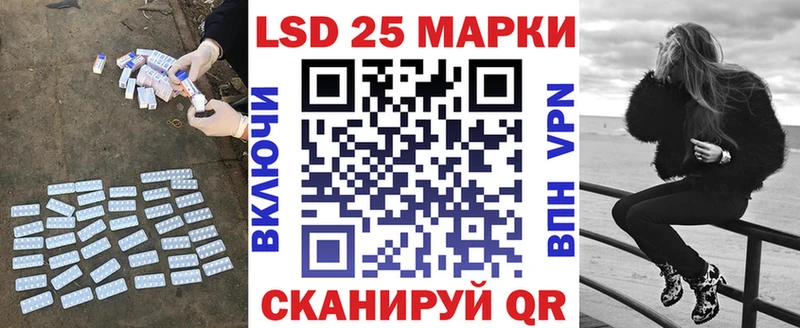 Лсд 25 экстази ecstasy Зея