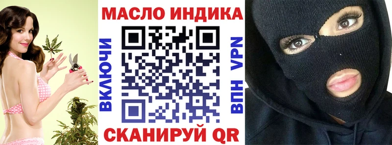 Дистиллят ТГК вейп с тгк  купить наркотик  Зея 