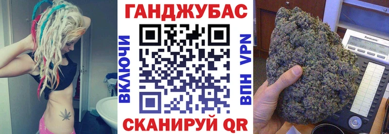 Каннабис тримм  Зея 